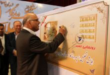 همایش تجلیل از پروفسور علی اکبر جلالی چهره ماندگار شهرستان شاهرود با حضور مسئولین و قشرهای مختلف مردم 